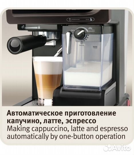 Кофеварка рожковая vitek Vt-1517