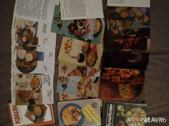 Книги, открытки по кулинарии