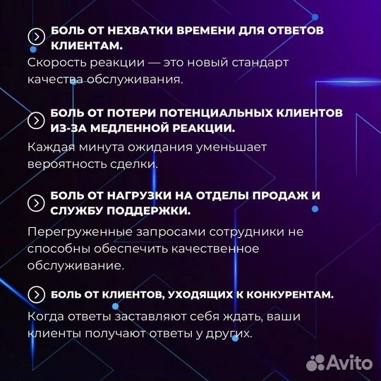 Обучение искусственному интеллекту