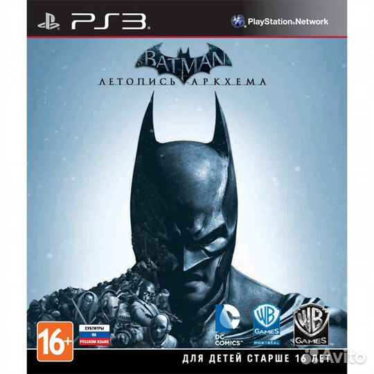 Batman: летопись аркхем PS3