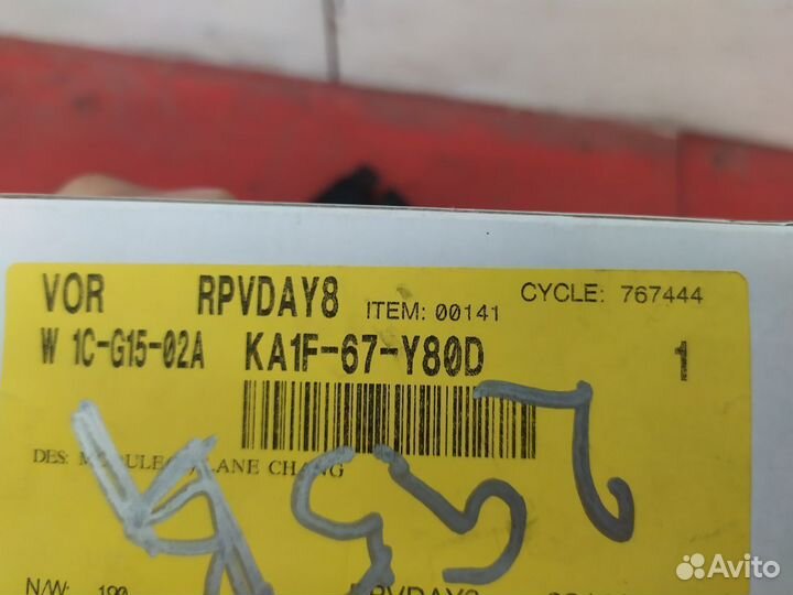 Блок слепых зон правый Mazda CX-5