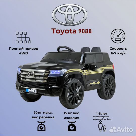 Детский электромобиль Toyota 9088