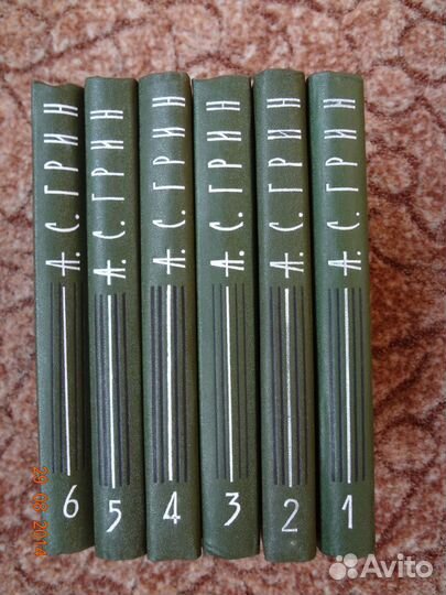 А. С. Грин. Собрание сочинений в 6 томах