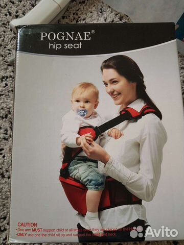 Хипсит pognae новый купить в Москве | Личные вещи | Авито