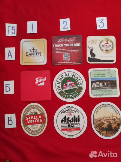 Бирдекели, костеры, бирматы