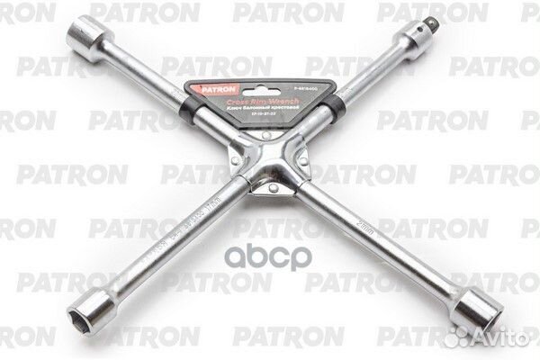 Ключ баллонный крестовой усиленный, 17x19x21х22