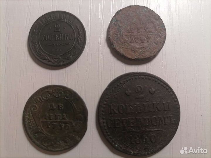 Царские монеты