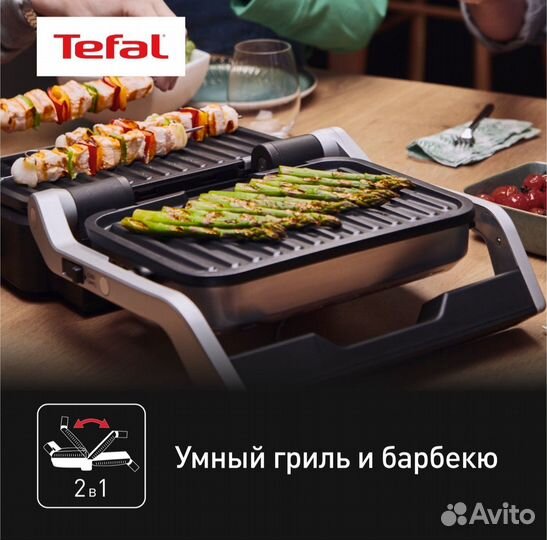 Tefal Optigrill 2 в 1 GC772D30