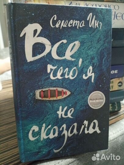 Художественная литература