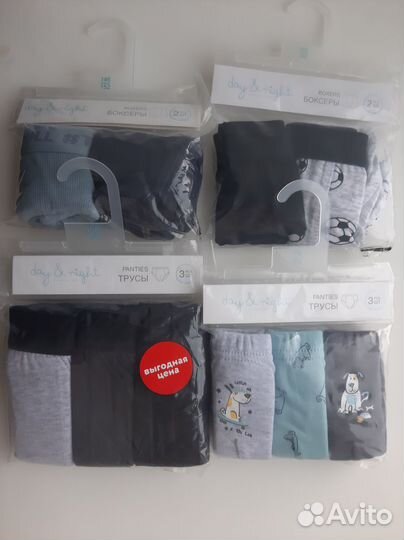 Трусы для мальчика комплект