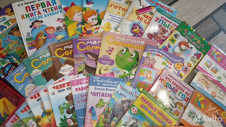 Детские книги