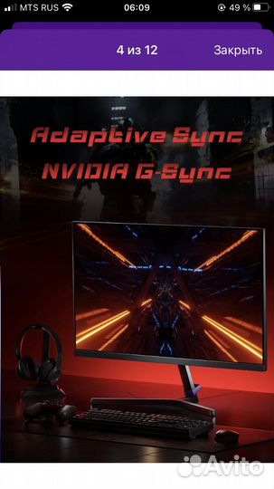 Монитор 165 гц