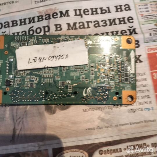 Плата для атс
