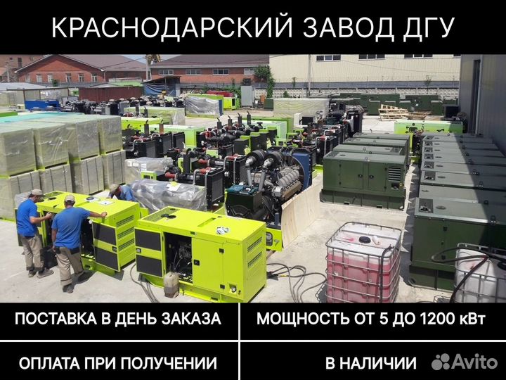 Дизельный генератор 600 кВт в контейнере с авр