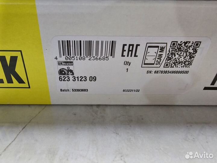 Комплект сцепления Mondeo III 1.8-2.0 MTX75