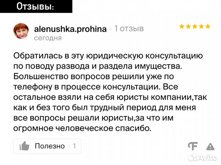 Кредитный юрист, списание штрафов, неустоек, пени