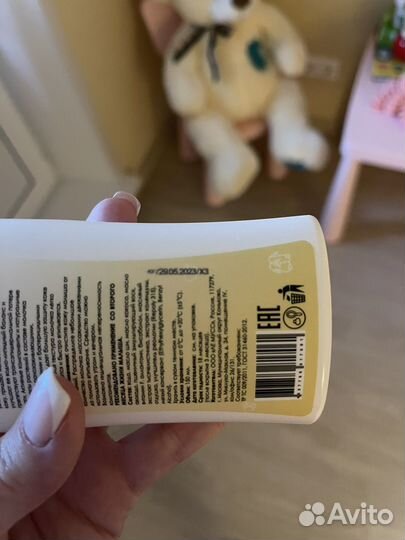 Молочко для тела детское