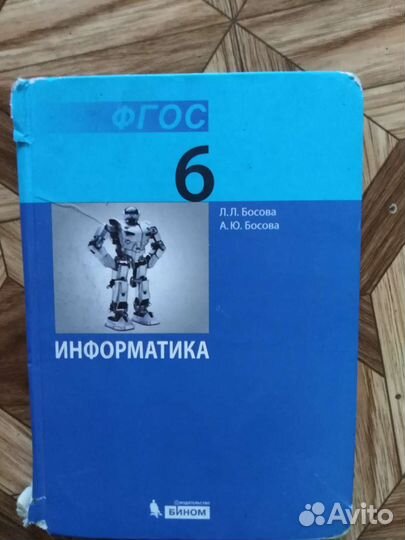 Учебники, атлас, контурная карта