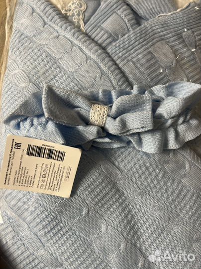 Комплект на выписку/конверт 6 предметов новый