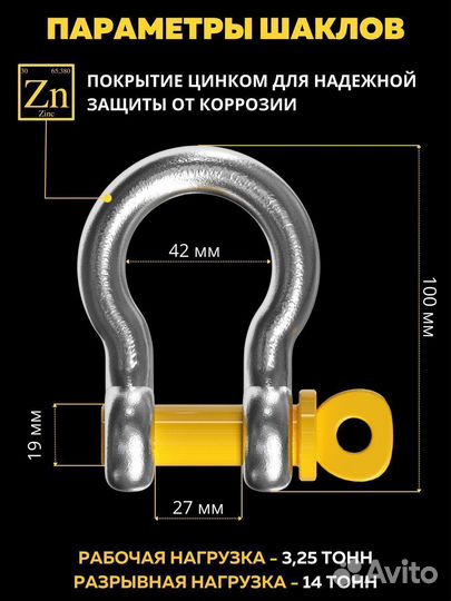 Буксировочный трос автомобильный 12 т с петлями 6м