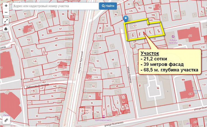 Участок 21,2 сот. (ИЖС)