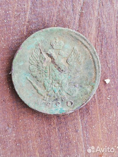 Старинная монета