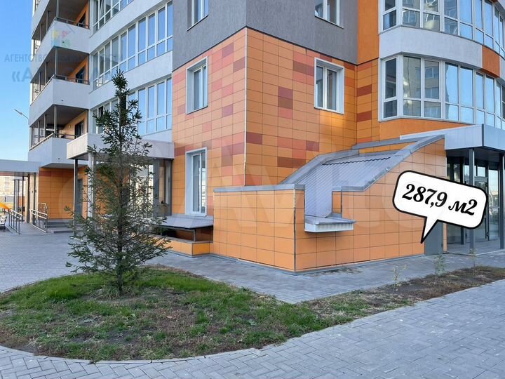 Свободного назначения, 287.9 м²