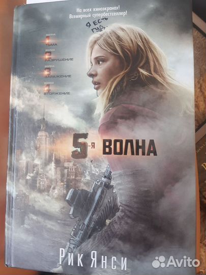 Книги фантастика