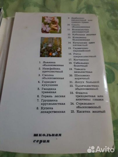 Набор открыток СССР