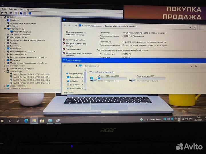 Надежный\Для работы\Для учебы\Ноутбук Acer