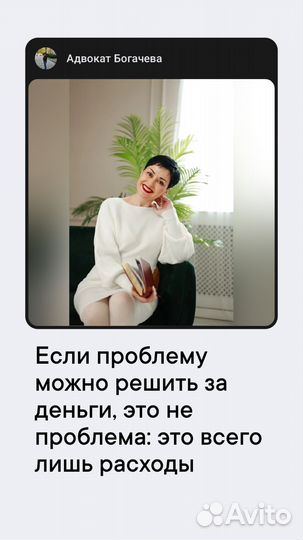 Услуги адвоката