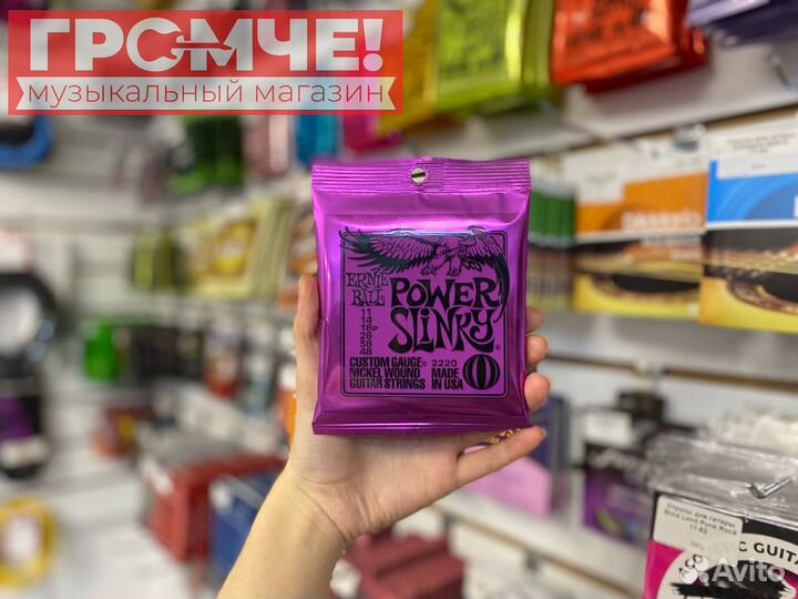 Струны для эл.гитары Ernie Ball 2220 11-48