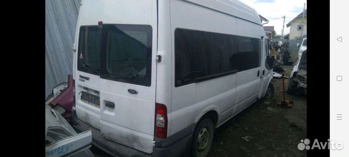 Разборка ford transit