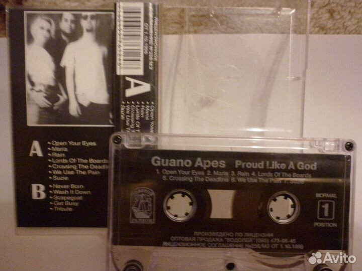 Аудиокассеты