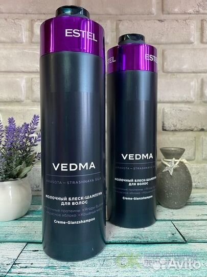 Шампунь и бальзам эстель