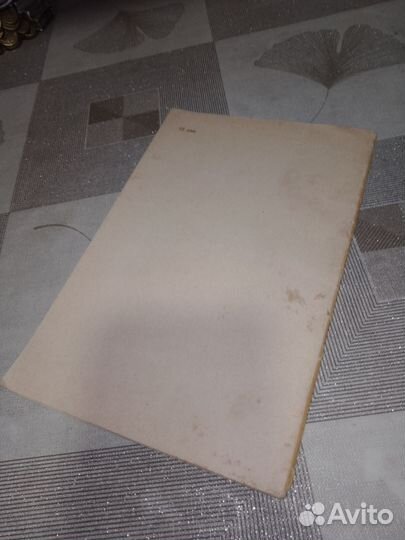 Вторичная глаукома,Самедова,1961