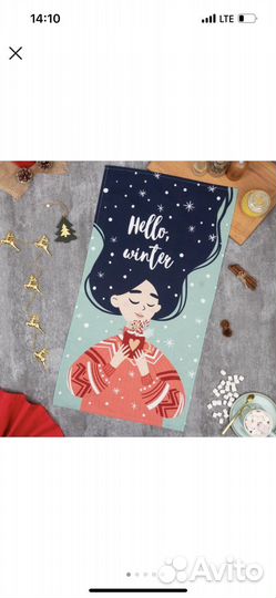 Кухонные полотенца в новогодней тематике