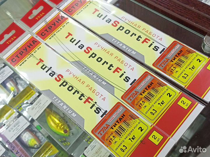 Поводки Титан струна Тула