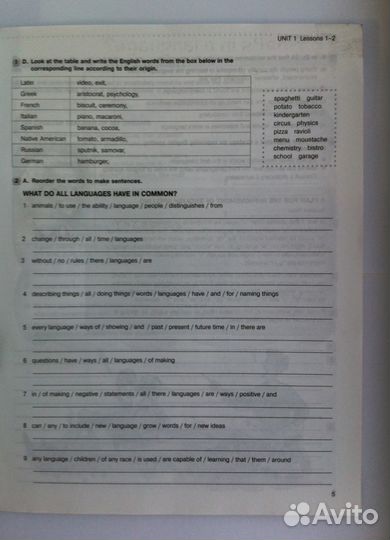 Комплект New Millenium English 11