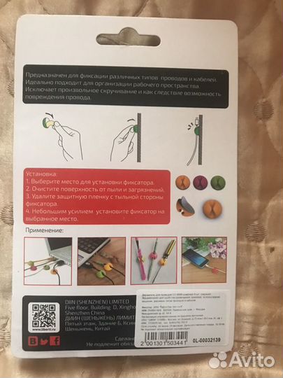 Кэмбрик для проводов (фиксатор)