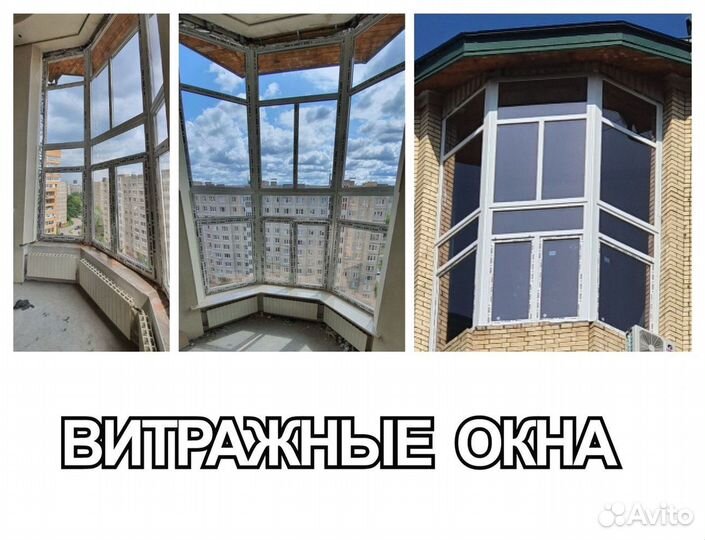 Остекление / Установка окон пвх melke