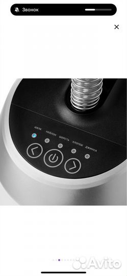 Отпариватель для одежды kitfort