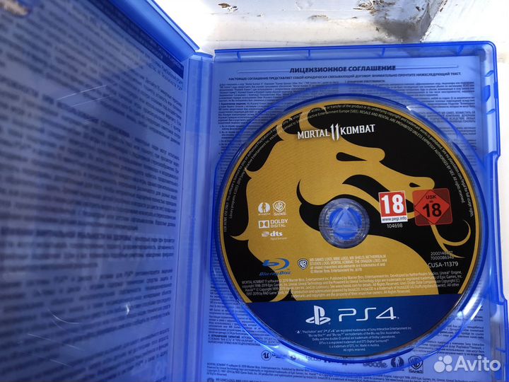 Mortal combat 11 ps 4