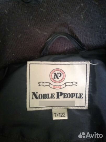 Noble people