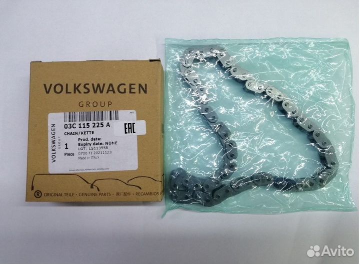 Цепь привода масляного насоса 03C115225A