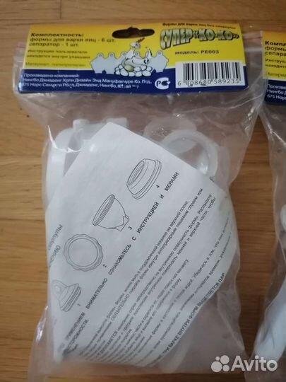 Форма для варки яиц без скорлупы новые