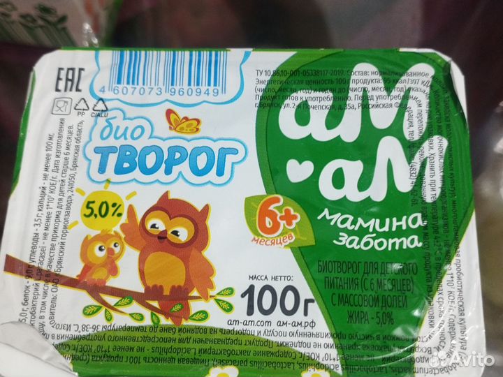 Детский творожок, кефир