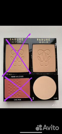 Guerlain пудра