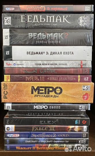 Новые/запечатанные компьютерные игры