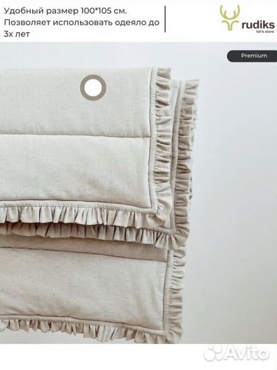 Детское одеяло конверт на выписку роддом